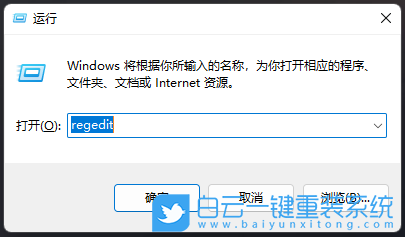 Win11,开始菜单,菜单右键步骤