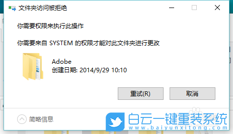 HUWI,重装系统,Win10步骤