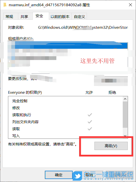 HUWI,重装系统,Win10步骤