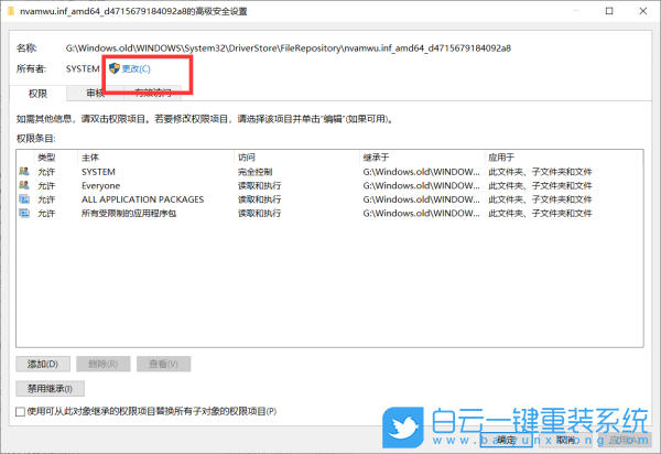 HUWI,重装系统,Win10步骤