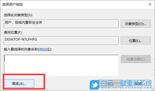 HUWI,重装系统,Win10步骤