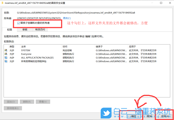 HUWI,重装系统,Win10步骤