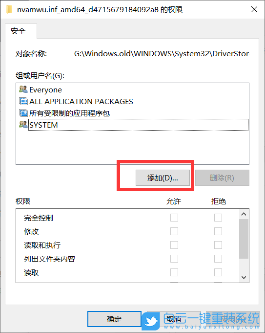 HUWI,重装系统,Win10步骤
