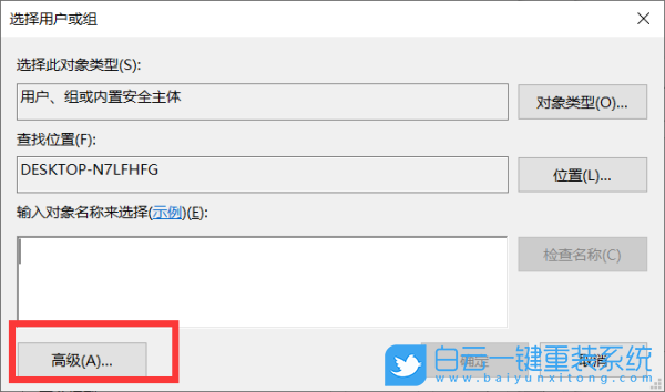 HUWI,重装系统,Win10步骤