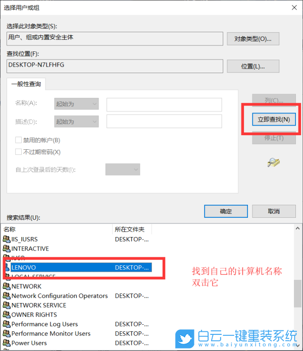 HUWI,重装系统,Win10步骤