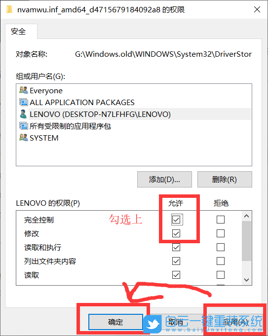 HUWI,重装系统,Win10步骤