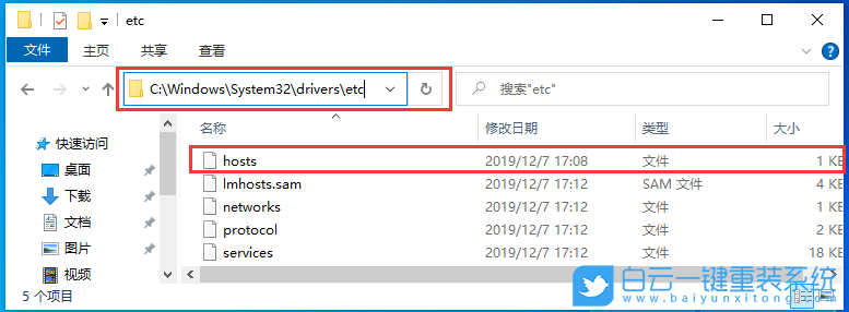 微星,Raider,重装系统,Win10步骤