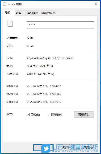 微星,Raider,重装系统,Win10步骤