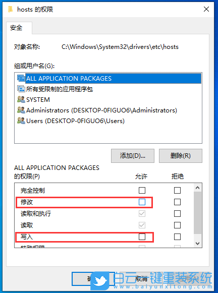 微星,Raider,重装系统,Win10步骤