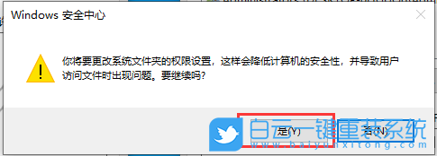 微星,Raider,重装系统,Win10步骤