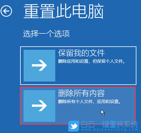 Win11,进不去系统,开机步骤