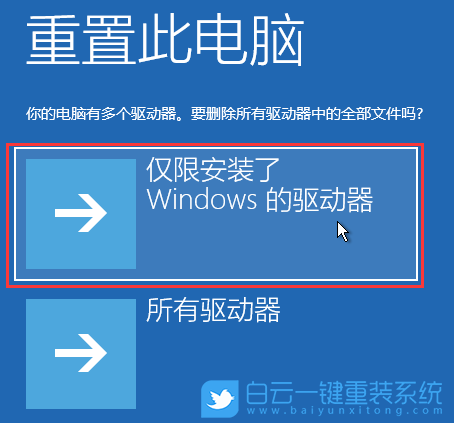 Win11,进不去系统,开机步骤