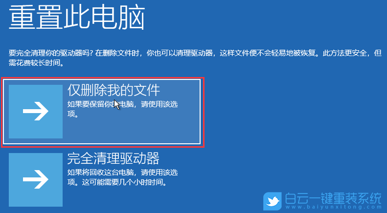 Win11,进不去系统,开机步骤