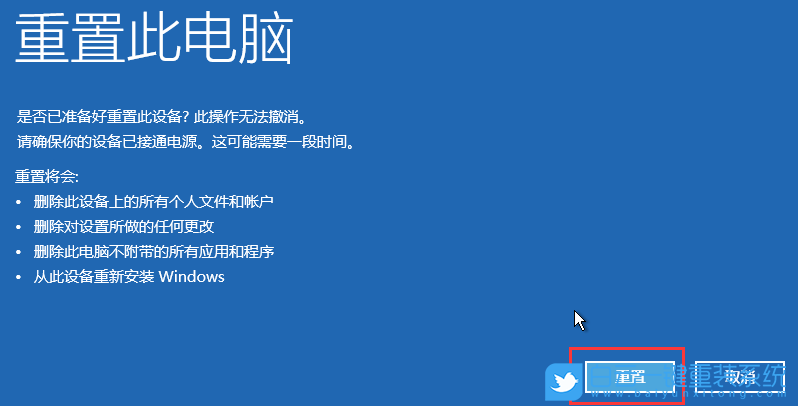 Win11,进不去系统,开机步骤