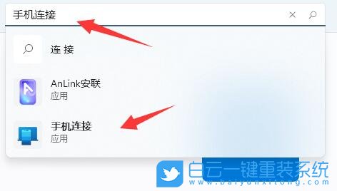 Win11,手机连接电脑,手机连接步骤