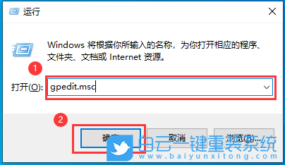 Win10,关不了机步骤