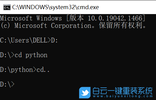 Win10,cmd,D盘,cmd命令步骤