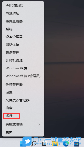 Win11,移动硬盘,移动硬盘无法访问步骤