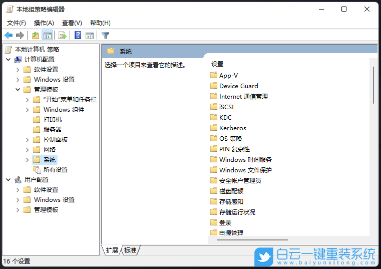 Win11,移动硬盘,移动硬盘无法访问步骤