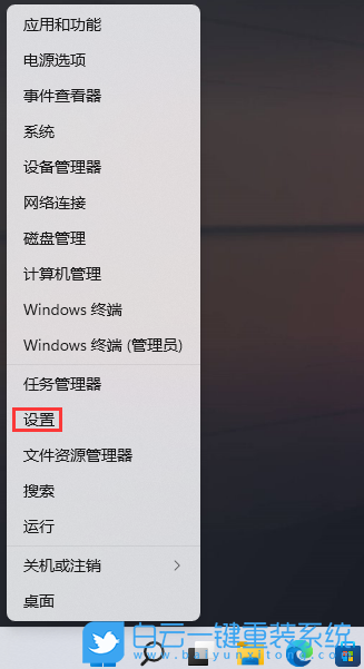 Windows,显示已禁用的输入法,输入法步骤
