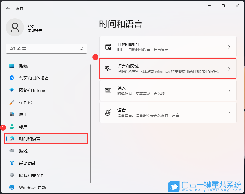 Windows,显示已禁用的输入法,输入法步骤