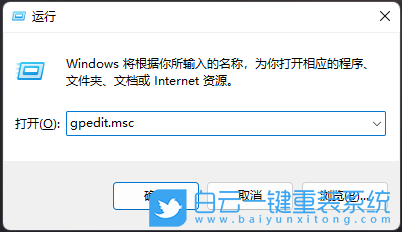 Win11,软件,弹窗步骤