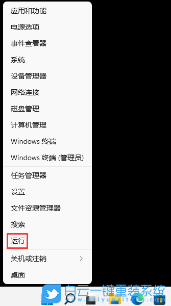 Win11,解除安全模式,安全模式步骤