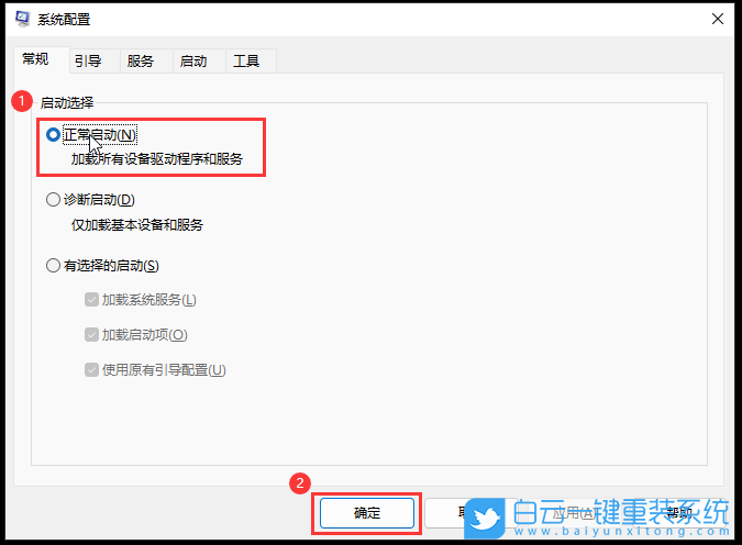 Win11,解除安全模式,安全模式步骤