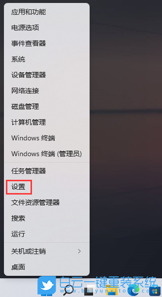 戴尔,重装系统,Win11步骤
