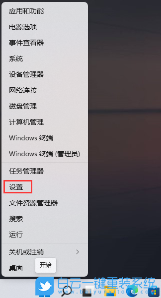 Win11,打印机,无法打印步骤