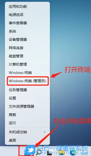 Win11,net,framework步骤