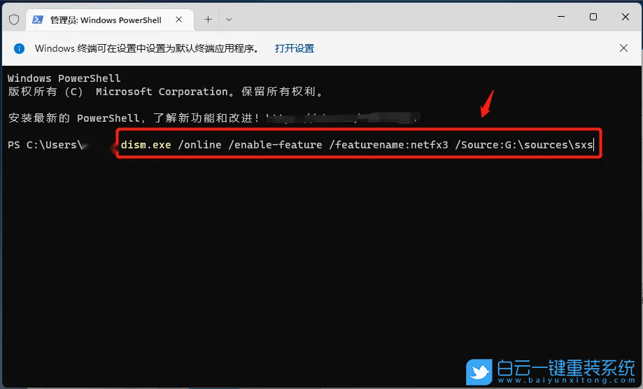 Win11,net,framework步骤
