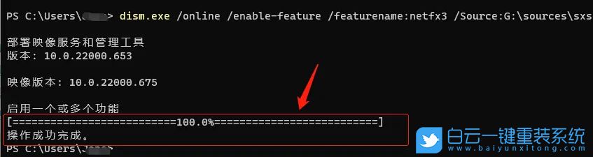 Win11,net,framework步骤