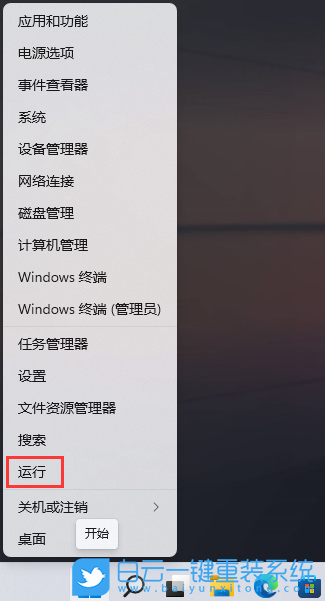Win11,备份还原,用户名密码步骤