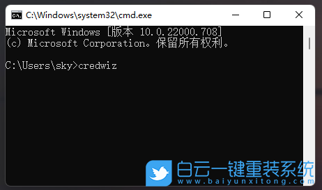 Win11,备份还原,用户名密码步骤