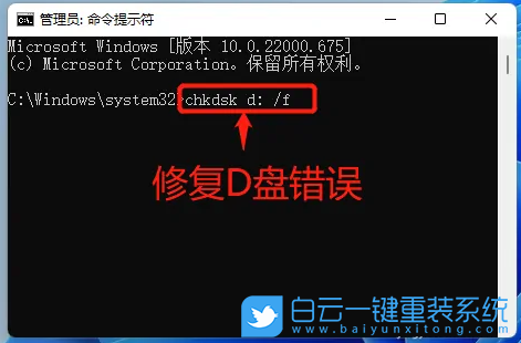 源文件,磁盘,Win11步骤