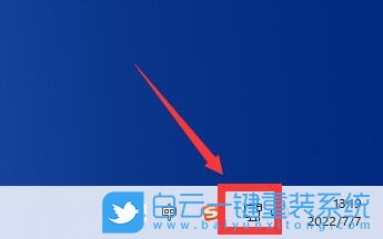 Win11,网络设置步骤