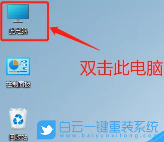 Win11,复制粘贴,复制粘贴不了怎么办步骤