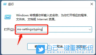 神舟战神,U盘重装系统,Win11步骤