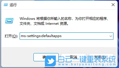 Win11,pdf,打开方式步骤