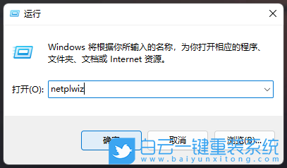 Win11,添加用户,用户账户步骤