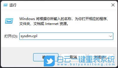 Win11,系统保护,Windows步骤