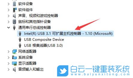 Win11,U盘,u盘不显示步骤