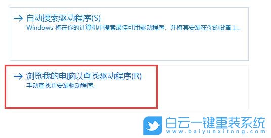 Win11,U盘,u盘不显示步骤