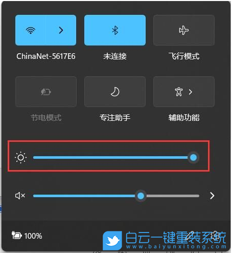 ROG,枪神6,U盘重装系统,Win11步骤