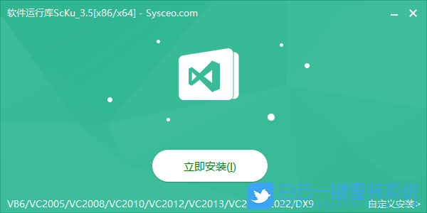 联想小新,联想笔记本,重装系统,Win11步骤