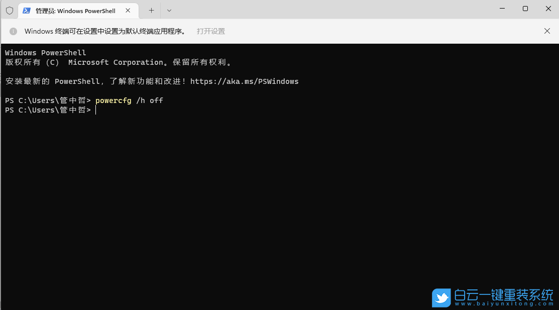 Win11,内存,内存占用步骤