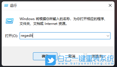 Win11,远程桌面,远程端口步骤