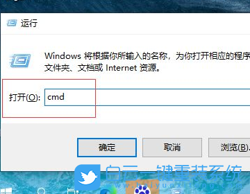 Win10,硬盘ID,cmd命令步骤