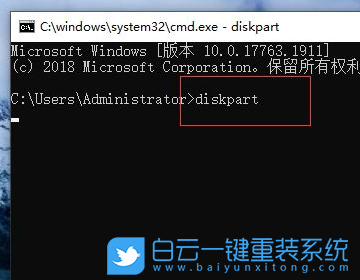 Win10,硬盘ID,cmd命令步骤